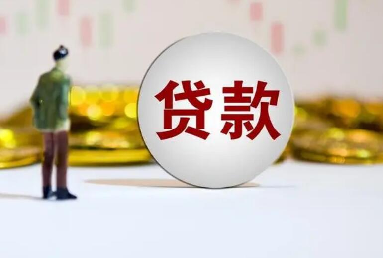 供应链抵押融资