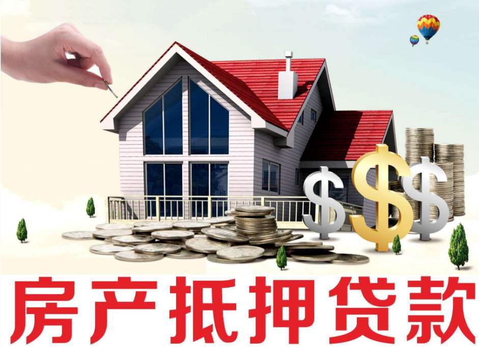 经营贷利率下调