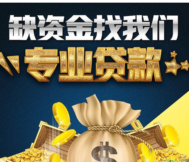 供应链抵押融资