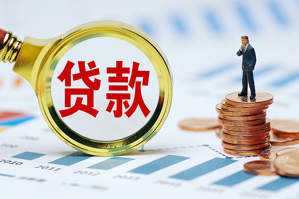 金融知识普及