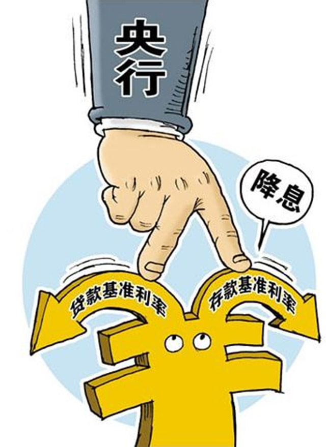 房产二次抵押
