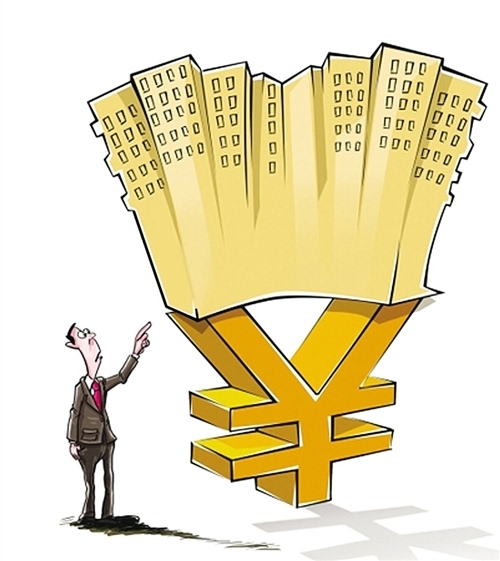 房产二次抵押