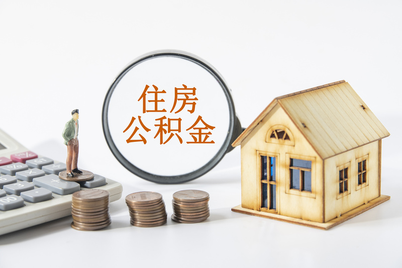 重庆抵押贷款政策