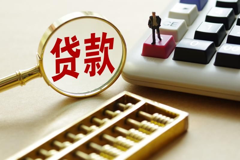 金融知识普及