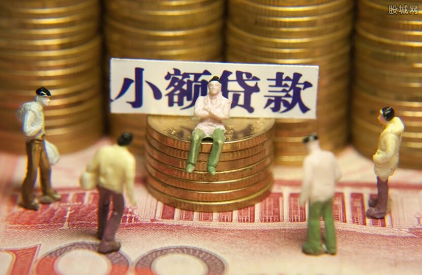 房产二次抵押