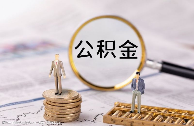 信贷政策解读