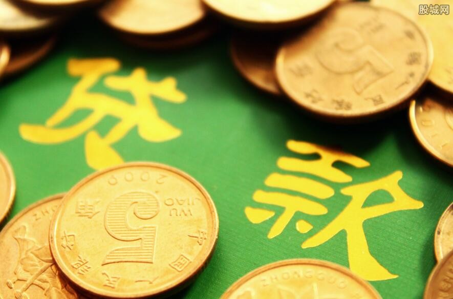 中小企业经营贷
