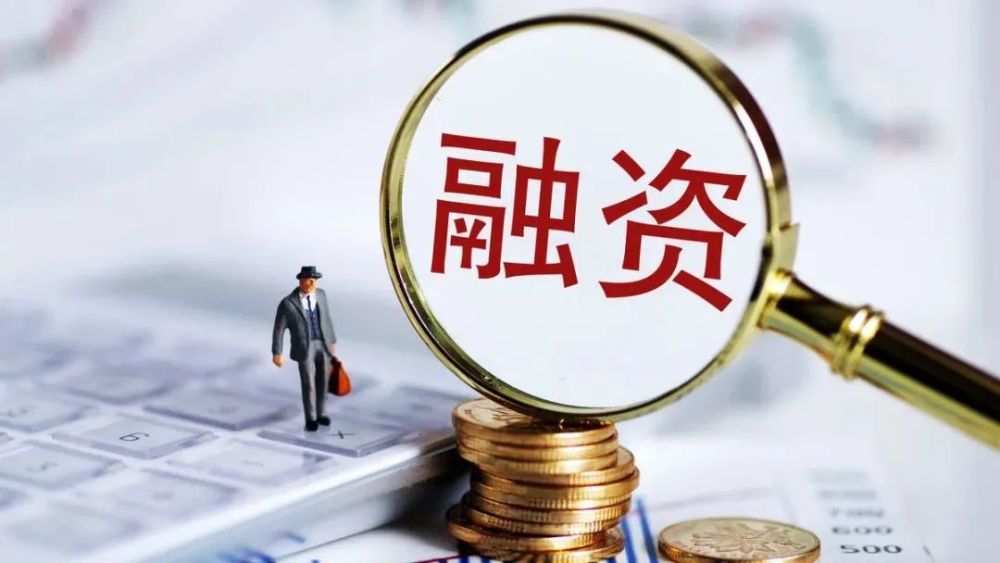 应急抵押快贷