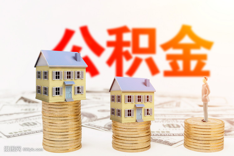 土地抵押贷款