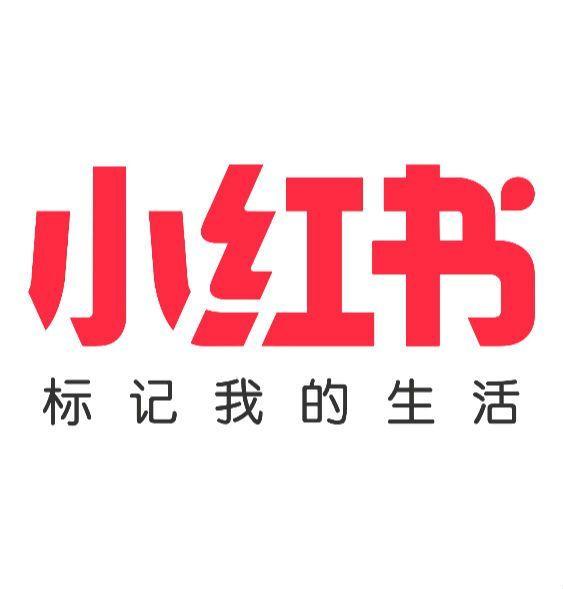 微博热搜助推